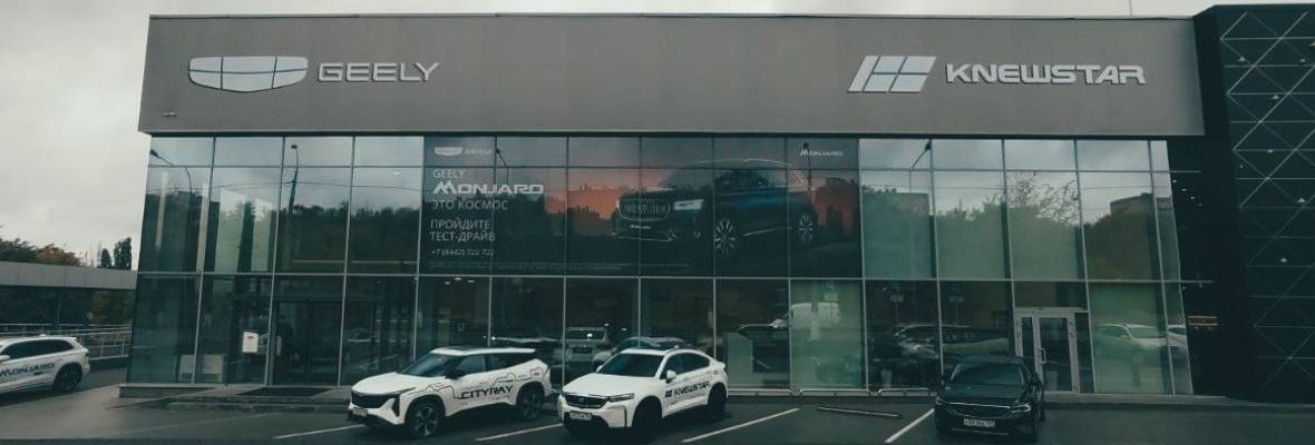 Geely АГАТ на Ленина