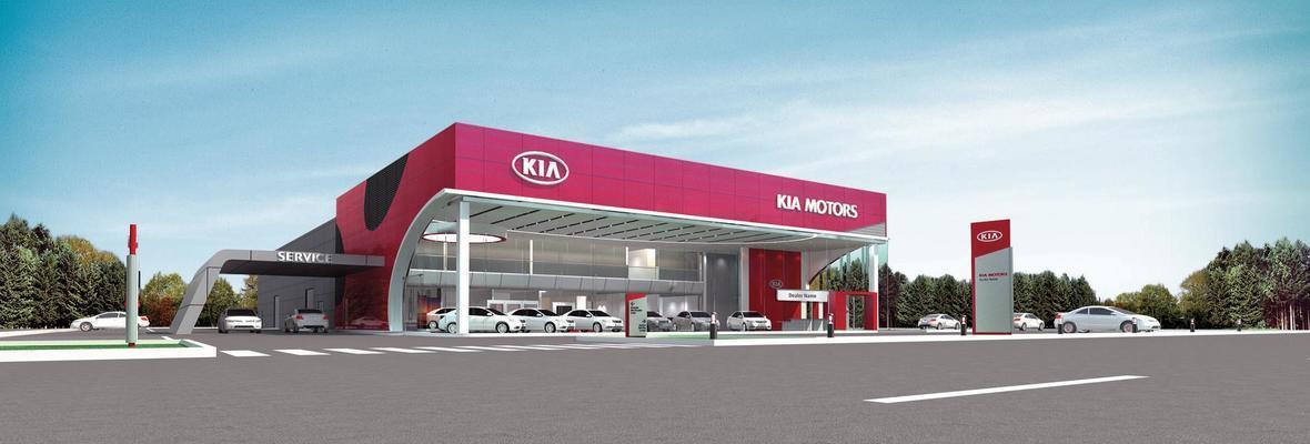 Официальный дилер KIA АГАТ на проспекте Ленина Официальный дилер KIA АГАТ на проспекте Ленина