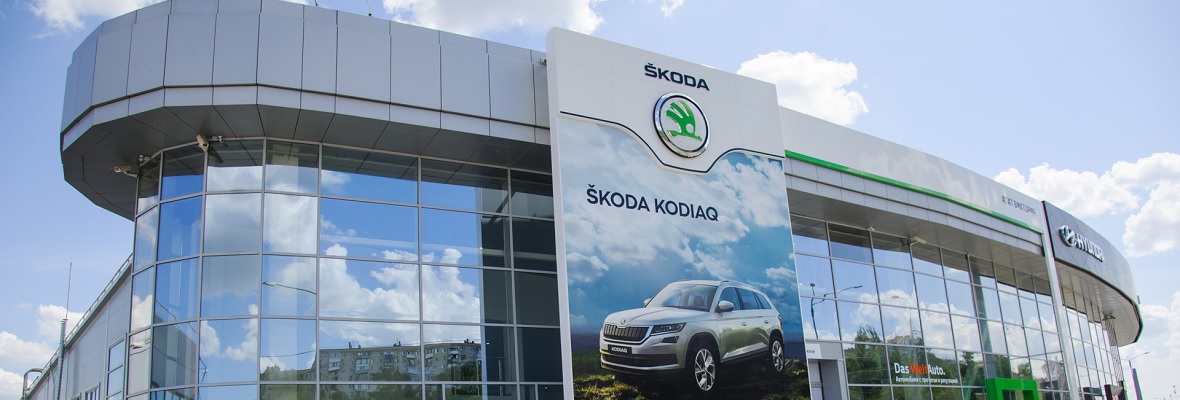 Официальный сервисный центр Skoda АГАТ Официальный сервисный центр Skoda АГАТ