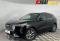 Haval Jolion 2023 года с пробегом 16 696 км