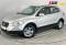 Suzuki SX4 2014 года с пробегом 195 001 км